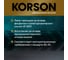 Антифриз KORSON ASIA концентрат, фиолетовый 5 л KS20053 5