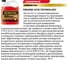 Антифриз KORSON концентрат, G12+, красный 60 л KS20035 8