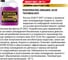 Антифриз KORSON ASIA готовый раствор, -36, фиолетовый, 60 л KS20095 8