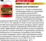 Антифриз KORSON готовый раствор, G12+, -36, красный 20 л KS20074 8