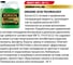 Антифриз KORSON готовый раствор, G12, -36, зеленый, 60 л KS20065 8