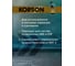 Тормозная жидкость KORSON DOT 4 1 л KS30011 5
