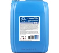 Антифриз NGN концентрат BS, синий, 20 л V172485839