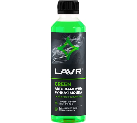 Автошампунь для ручной мойки green LAVR 255 мл Ln2269 1