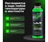 Автошампунь для ручной мойки green LAVR 255 мл Ln2269 3