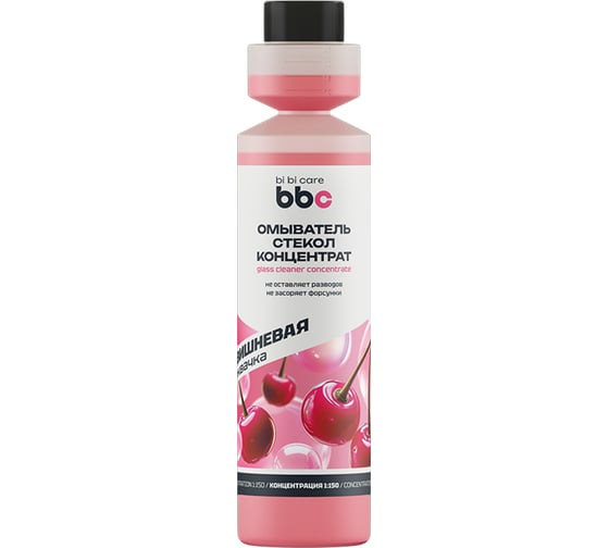 Омыватель стекол BiBiCare Вишня концентрат 1:150, 250 мл 4055 1