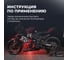 Двухуровневый очиститель топливной системы LAVR MOTO 4T, 120/120 мл Ln7718 8