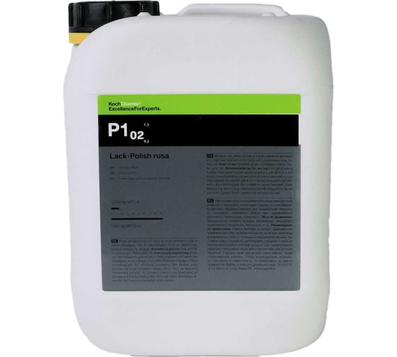 Политура розовая Koch Chemie lack - polish rosa hand- and maschinenpolitur, 5 кг 017180