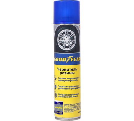 Чернитель резины, аэрозоль 400 мл Goodyear GY000700