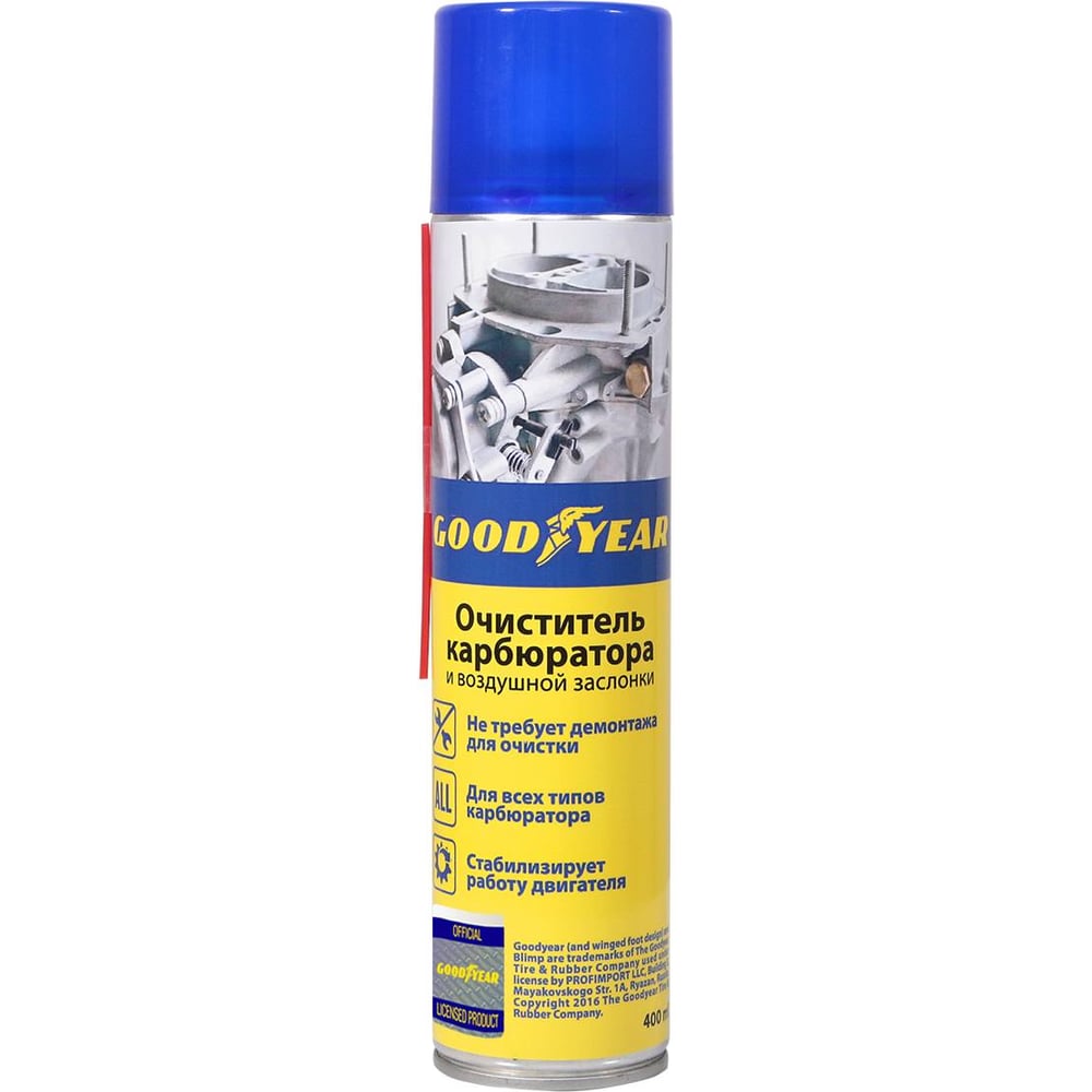 Химия очиститель карбюратора (аэрозоль) Goodyear 400 мл.