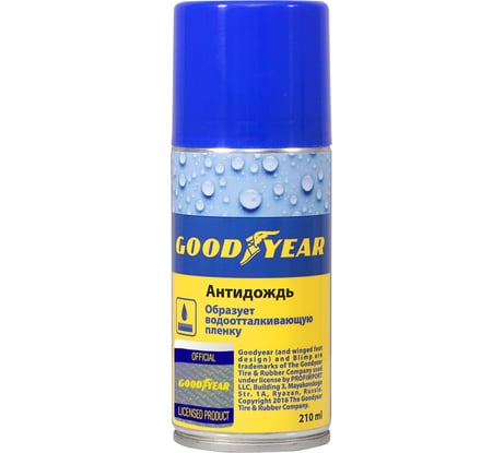 Антидождь, аэрозоль 210 мл Goodyear GY000708