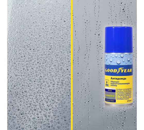 Антидождь, аэрозоль 210 мл Goodyear GY000708