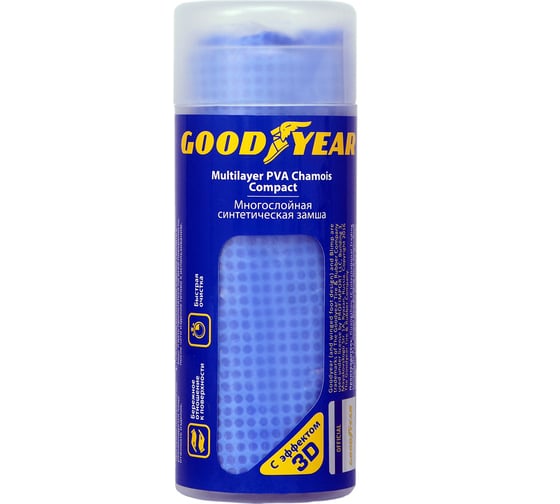 Cинтетическая замша с тиснением в тубе компакт Goodyear GY000001 (43х32 см)
