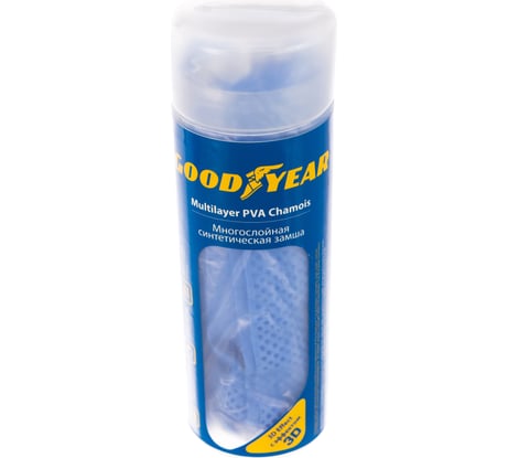 Cинтетическая замша с тиснением в тубе Goodyear GY000002 (43х64 см)