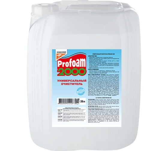 Универсальный очиститель KANGAROO Profoam 2000 20 л 320419-20 1766436