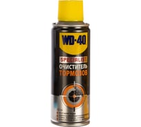 Очиститель тормозов 200 мл WD-40 SPECIALIST SP70257