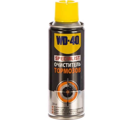 Очиститель тормозов 200 мл WD-40 SPECIALIST SP70257