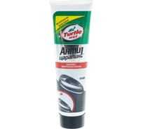 Антицарапин 100 мл Turtle Wax SCRATCH REMOVER 52997