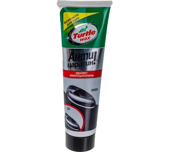 Антицарапин 100 мл Turtle Wax SCRATCH REMOVER 52997