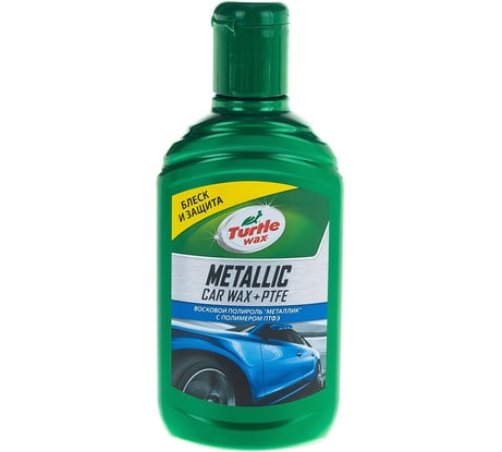 Восковой полироль (металлик) 300 мл Turtle Wax METALLIC CAR WAX PTFE 52889