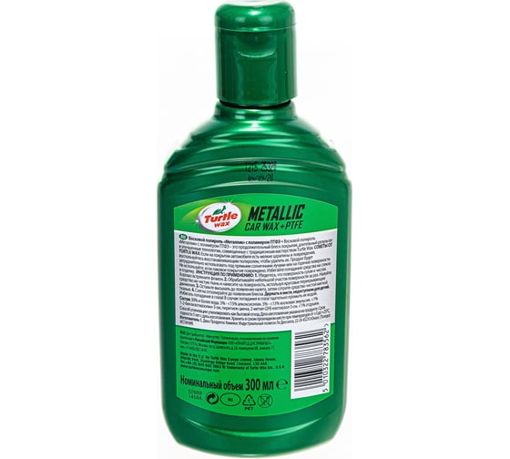 Восковой полироль (металлик) 300 мл Turtle Wax METALLIC CAR WAX PTFE 52889