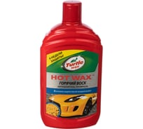 Горячий воск 500 мл Turtle Wax Hot Wax 53018