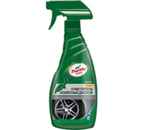 Очиститель колесных дисков 500 мл Turtle Wax ALL WHEEL CLEANER FG7697