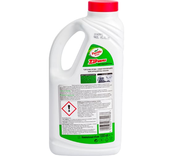 Автошампунь Turtle Wax Zip Wash & WAX 1 L FG6515 53362