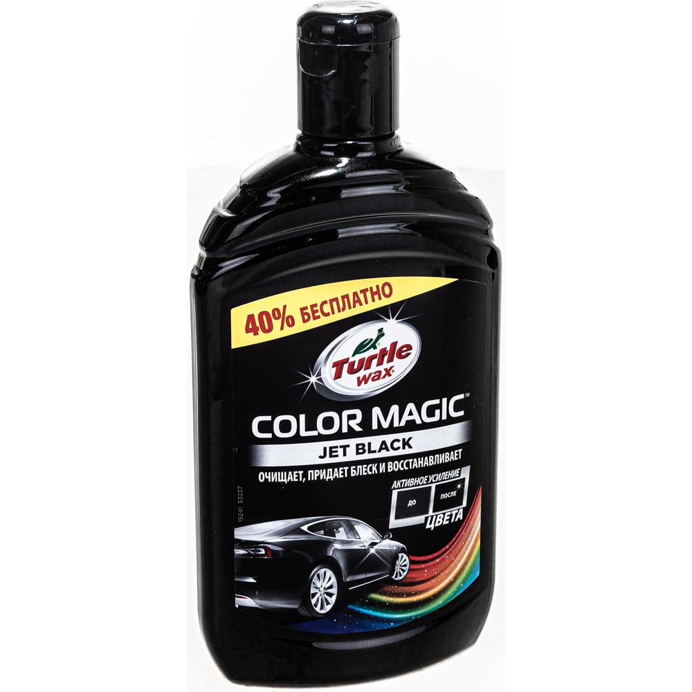 Восковой автополироль (черный) 500 мл Turtle Wax COLOR MAGIC JET BLACK