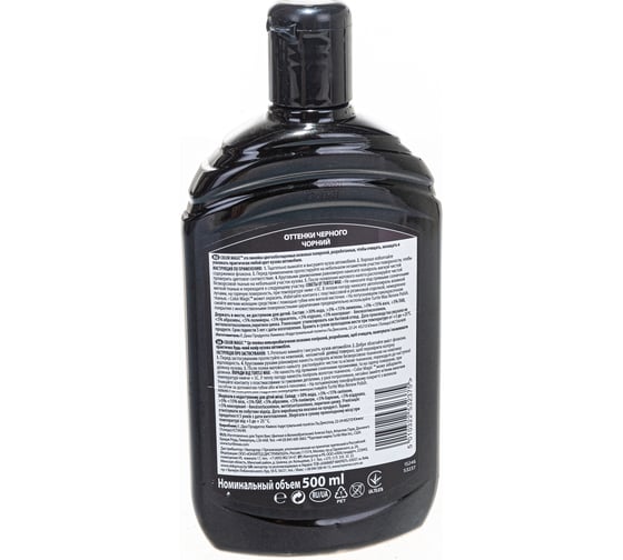 Восковой автополироль (черный) 500 мл Turtle Wax COLOR MAGIC JET BLACK WAX 53237