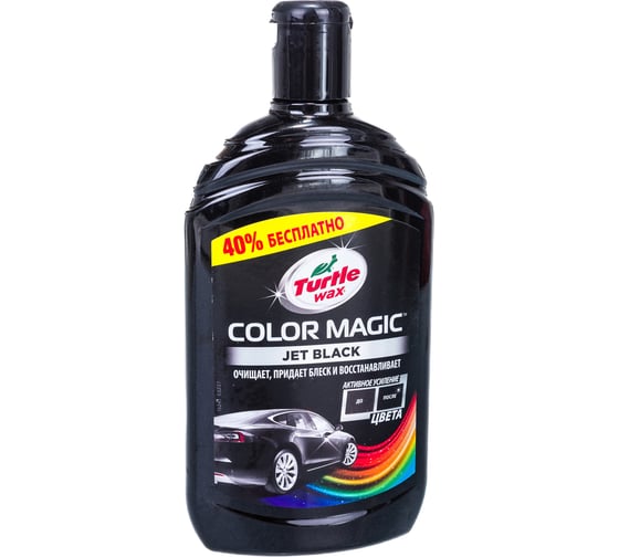 Восковой автополироль (черный) 500 мл Turtle Wax COLOR MAGIC JET BLACK WAX 53237