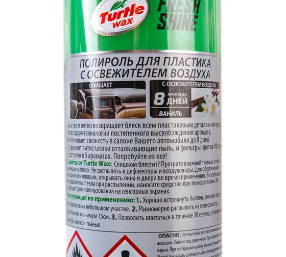 Полироль для пластика с освежителем воздуха ваниль 500 мл Turtle Wax FRESH SHINE VANILLA 53010