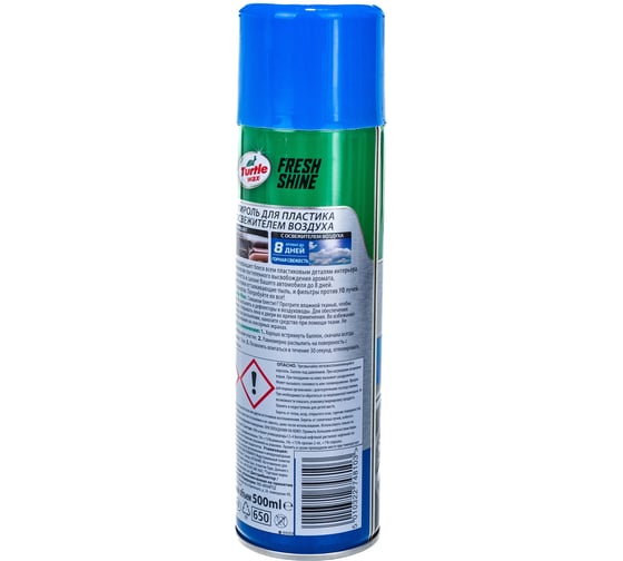 Полироль для пластика с освежителем воздуха горная свежесть 500 мл Turtle Wax FRESH SHINE OUTDOOR 53008