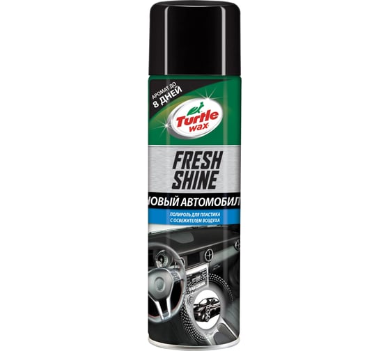 Полироль для пластика с освежителем воздуха новый авто 500 мл Turtle Wax FRESH SHINE NEW CAR 53007