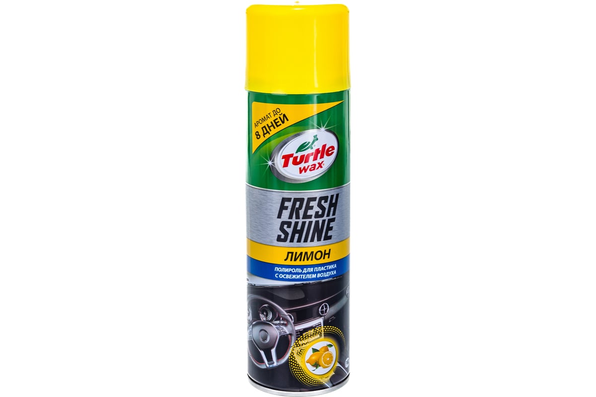 Полироль для пластика с освежителем воздуха Turtle Wax цитрус FRESH SHINE  CITRUS 500ML FG7708 53006 - выгодная цена, отзывы, характеристики, фото -  купить в Москве и РФ