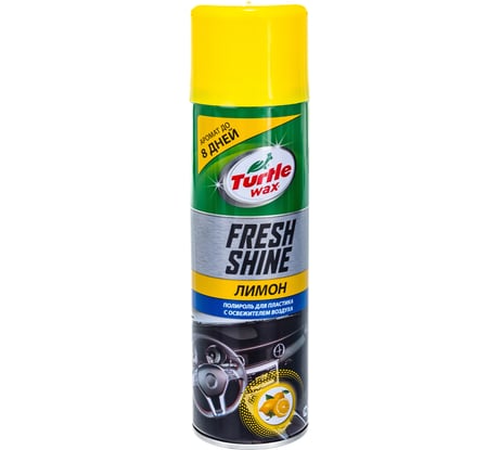 Полироль для пластика с освежителем воздуха Turtle Wax цитрус FRESH SHINE CITRUS 500ML FG7708 53006