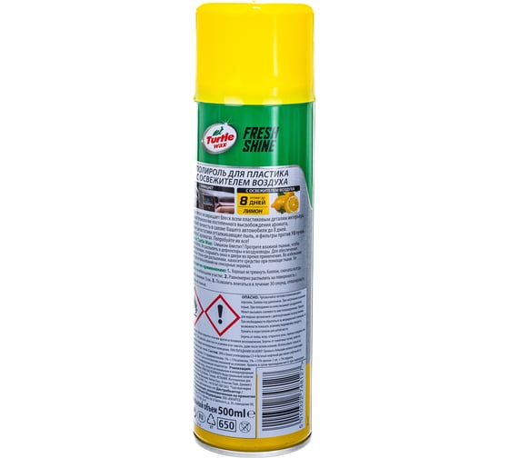 Полироль для пластика с освежителем воздуха Turtle Wax цитрус FRESH SHINE CITRUS 500ML FG7708 53006