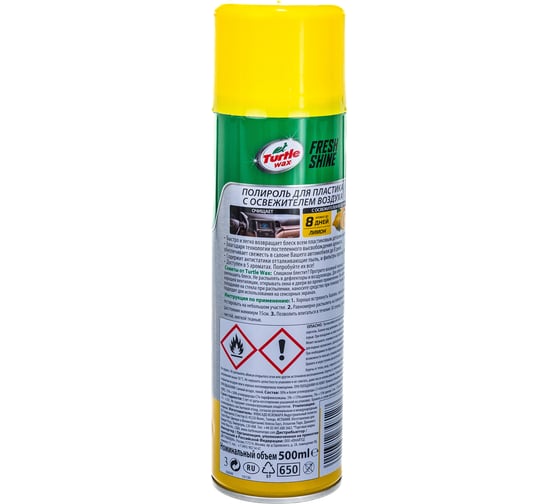 Полироль для пластика с освежителем воздуха Turtle Wax цитрус FRESH SHINE CITRUS 500ML FG7708 53006