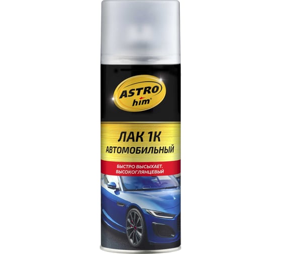 Автомобильный лак Astrohim 1к, аэрозоль AC645