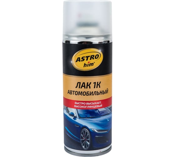 Автомобильный лак Astrohim 1к, аэрозоль AC645