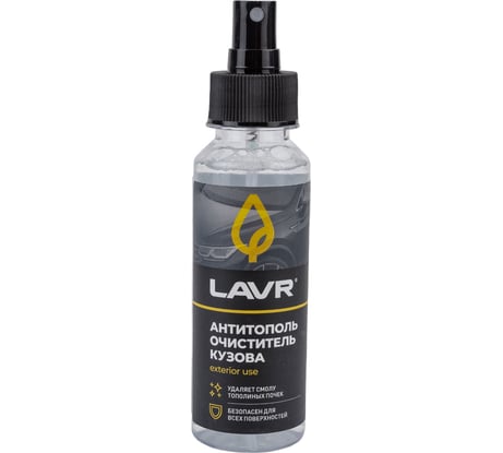 Антитополь LAVR 125 мл Ln2400