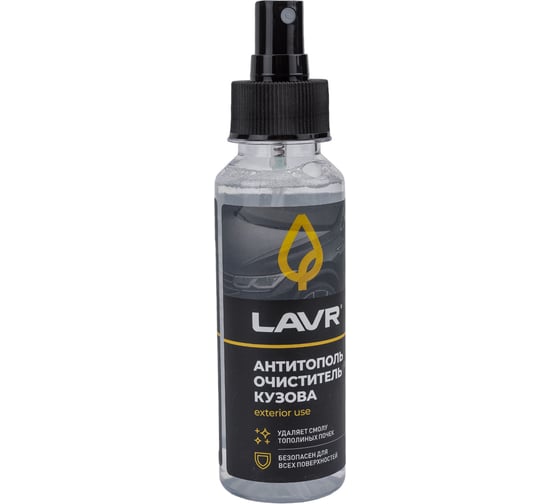 Антитополь LAVR 125 мл Ln2400