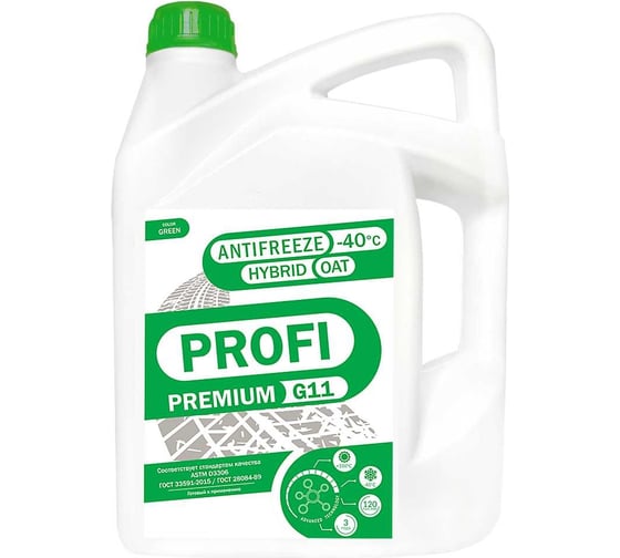 Антифриз PROFI PREMIUM -40 зеленый G11, канистра 5 кг 11-40-005