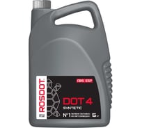 Тормозная жидкость ROSDOT DOT 4.5 кг 430101905