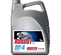 Тормозная жидкость ROSDOT DOT 4.5 кг 430101905 26206775