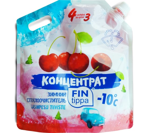 Концентрированная незамерзающая жидкость FinTippa 08 Ft-10k-cherry4l 4 литра, -10С, вишня, Дой-пак 1