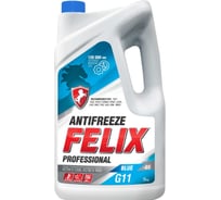 Антифриз FELIX -65, синий, 5 кг 430206234