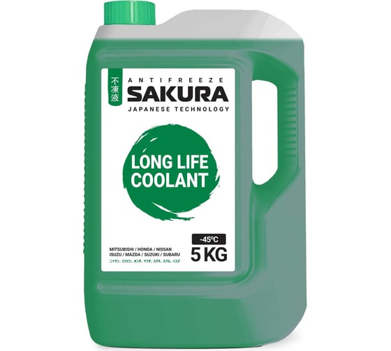 Антифриз Sakura (13824) GREEN зеленый -45С, G12+ 5 кг, для Nissan, Mitsubishi, Honda, Mazda, Suzuki, Subaru 430201404