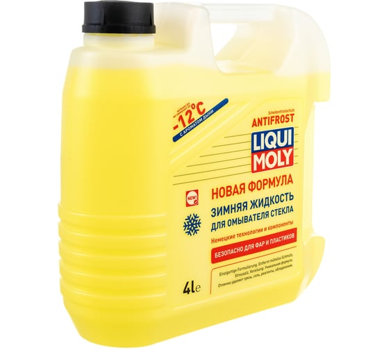 Незамерзающая жидкость LIQUI MOLY 12C 35012