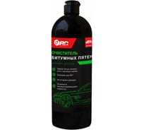 Очиститель битумных пятен 1 л АиС Асбрайт spotooff 7040301